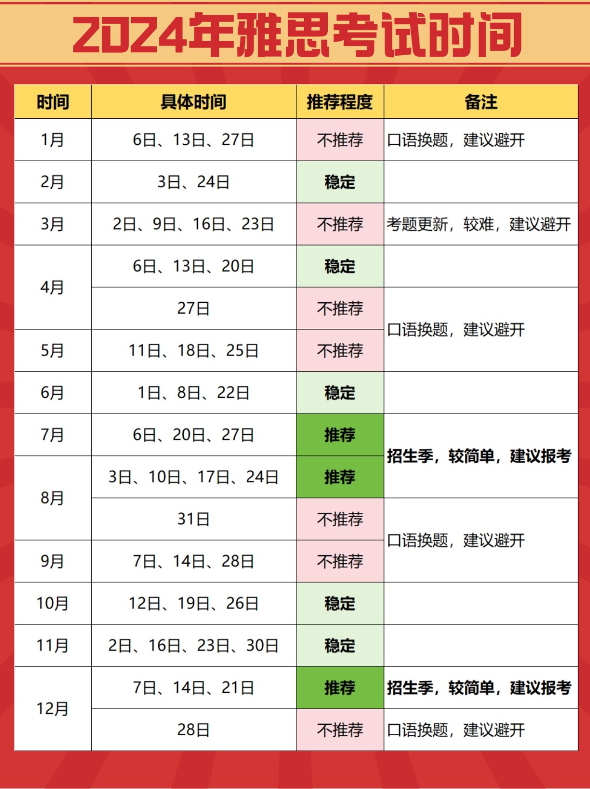 稿定設(shè)計-2.jpg