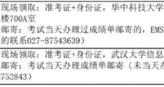 2024年7月日語能力考試JLPT證書開始領(lǐng)??！