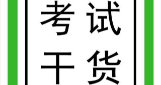 建議收藏！2022年10月-12月國內(nèi)日語考試最新資訊【更新匯總】