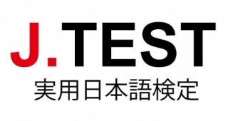 11月24日最新：2022年12月日本語能力測試（JLPT）已取消考點匯總