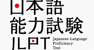 7月日本語能力測(cè)試（JLPT）搶座必殺Tips!日專生都不知道！