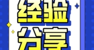 【學(xué)習(xí)分享】歐亞外語學(xué)員雅思5.5，如何一次托福上100？