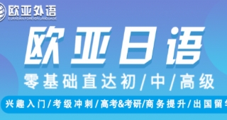 【日語(yǔ)資訊】2023年國(guó)內(nèi)日語(yǔ)考試最新資訊，報(bào)名時(shí)間、方法看這里！