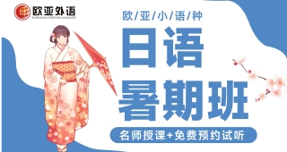 2023年7月份J.TEST第169回考試開始報名！附等級劃分~