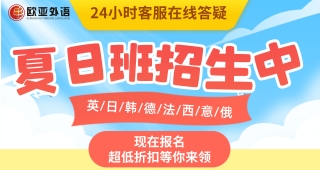 JLPT日語能力考丨2023年7月N1-N2考試答案回顧！快來對答案！