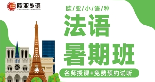 法語口語始終沒有提升？教你3招，一個(gè)人也能練習(xí)口語