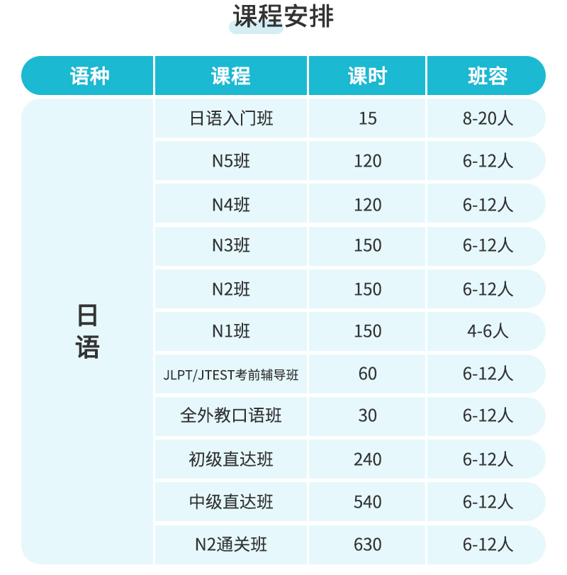 日語詳情頁(yè)_03.jpg