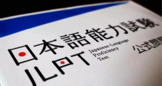 考生必看：繼北京、天津后，這三個(gè)城市也取消了12月能力考試！