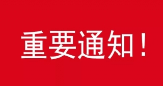 【重要通知】2022雅思考試五大趨勢！口語考試將全部采用在線“人人對話”模式