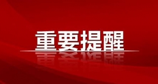 【通知】2022年7月JLPT能力考，考試報(bào)名時(shí)間確定！